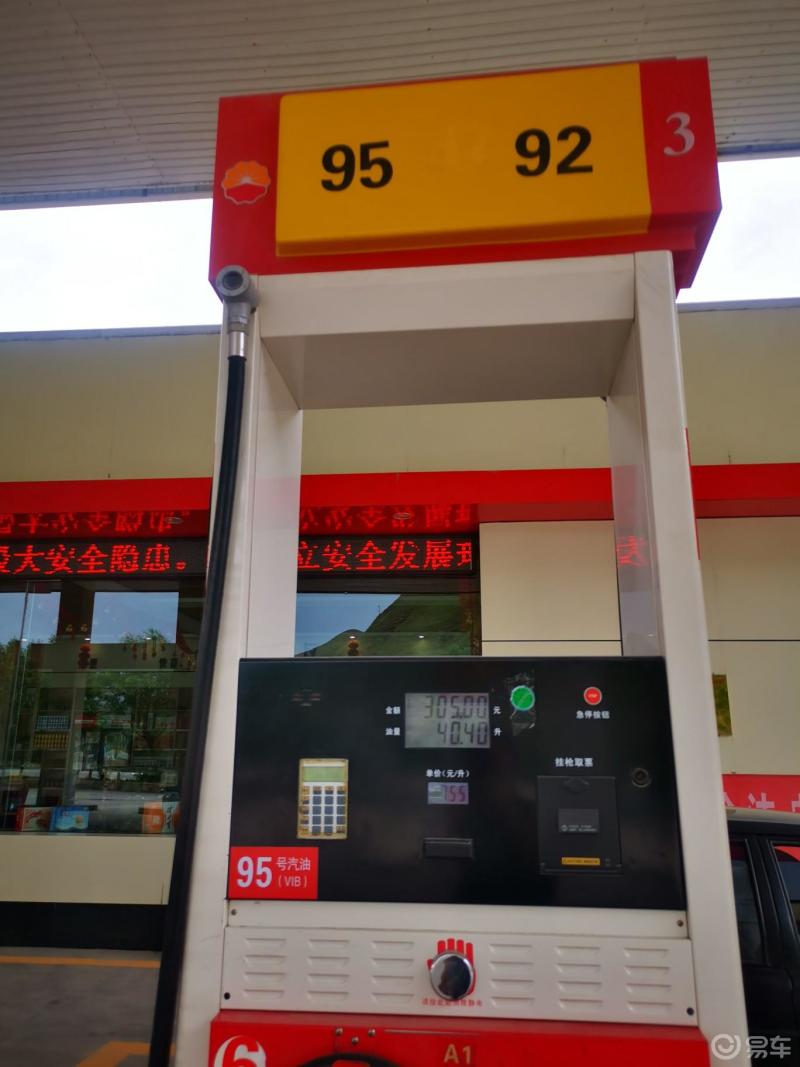 最近加油花了多少钱7月1日大汉没油了过来加油站加油一看涨到755元了
