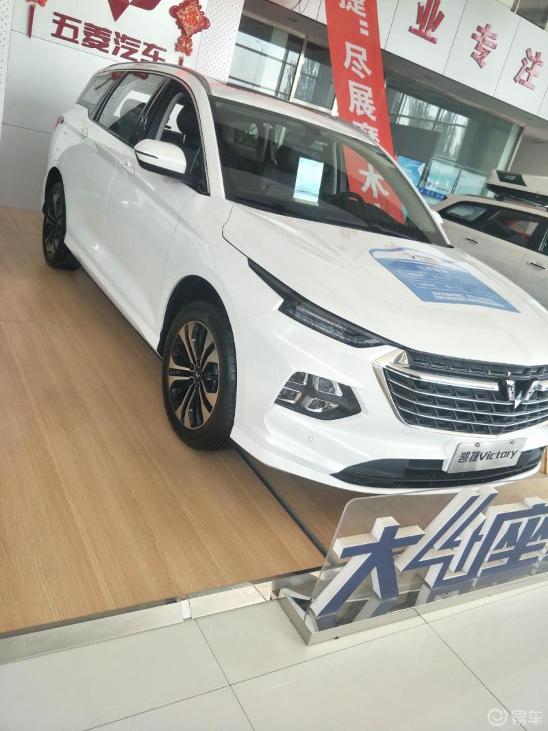 白色的五菱凯捷更加大气上档次