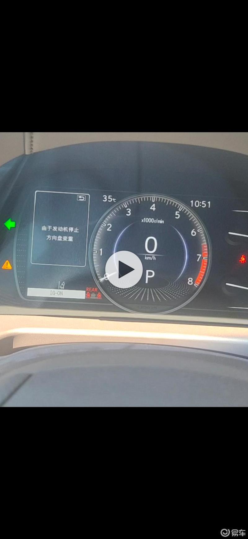 20款雷克萨斯es启动后挂d挡熄火有遇到过的么?
