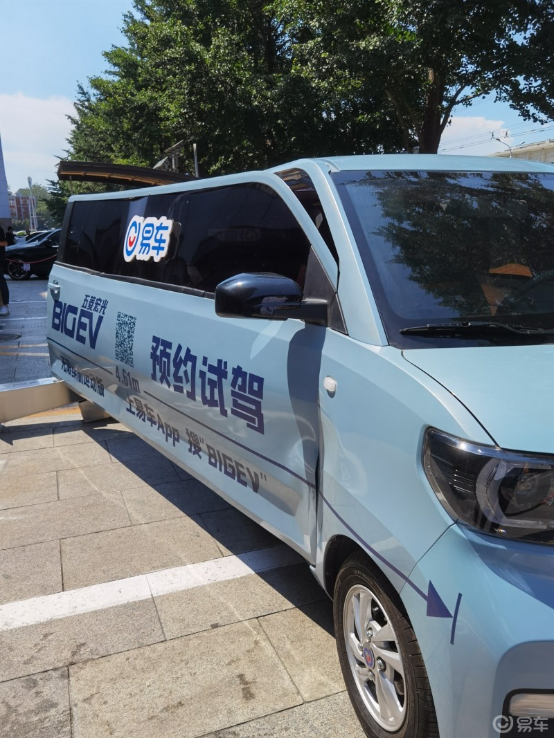 五菱宏光miniev加长版来袭