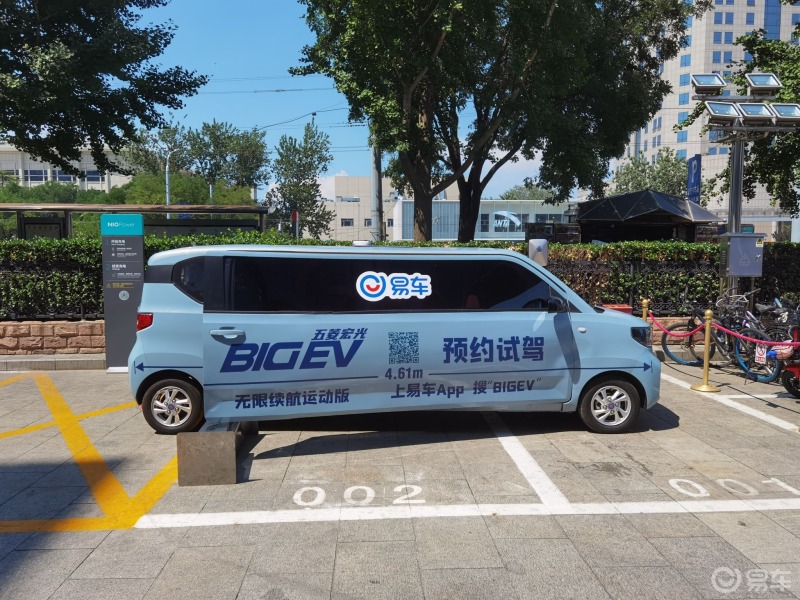 五菱宏光miniev加长版来袭