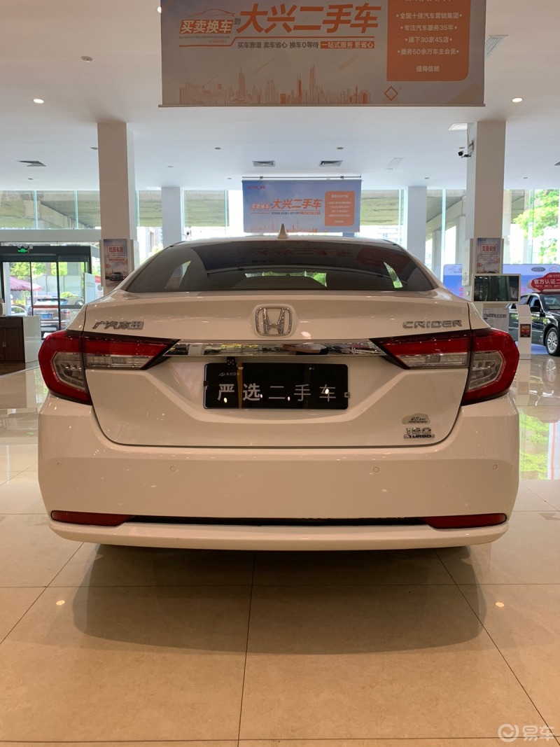 本田凌派19款cvt豪华版