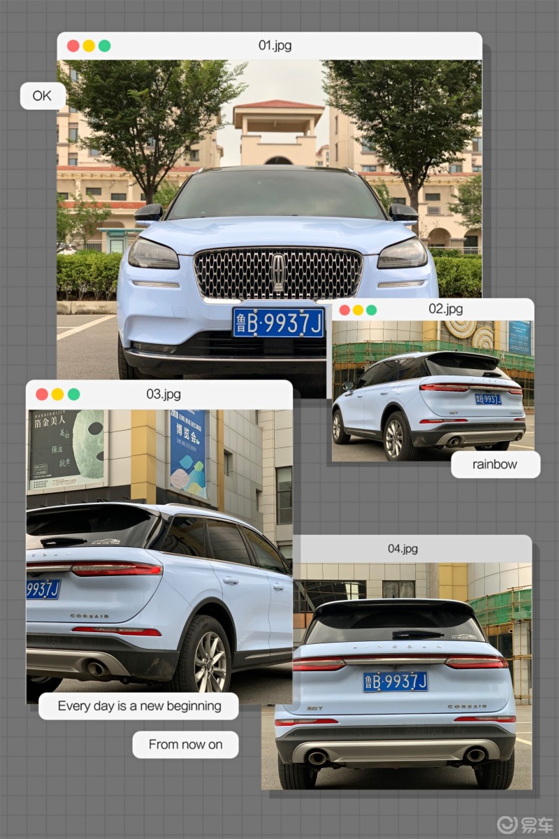 【我为林肯代言】未来可期,"肯"定遇见你_林肯冒险家社区_易车社区