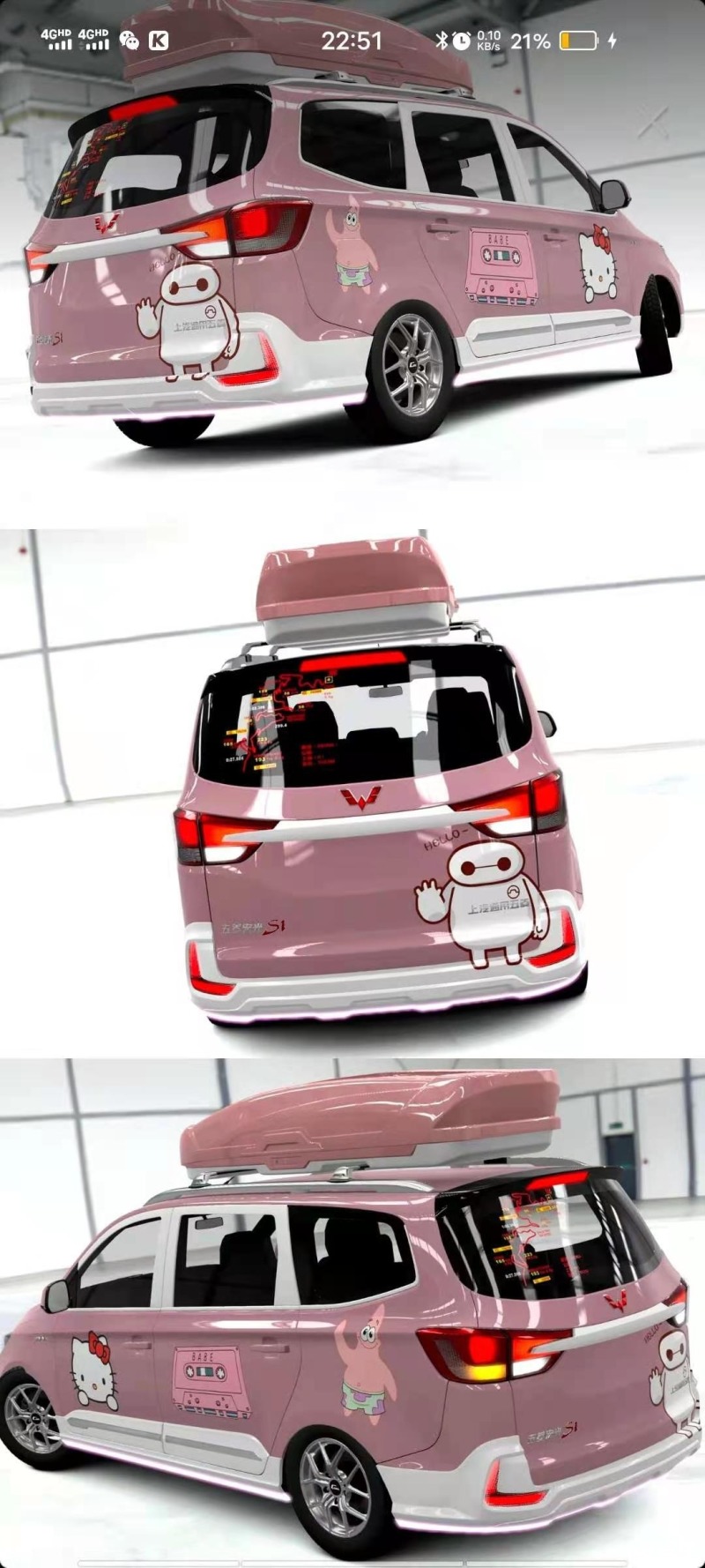 汽车生活赛车赛车场五菱加跑车