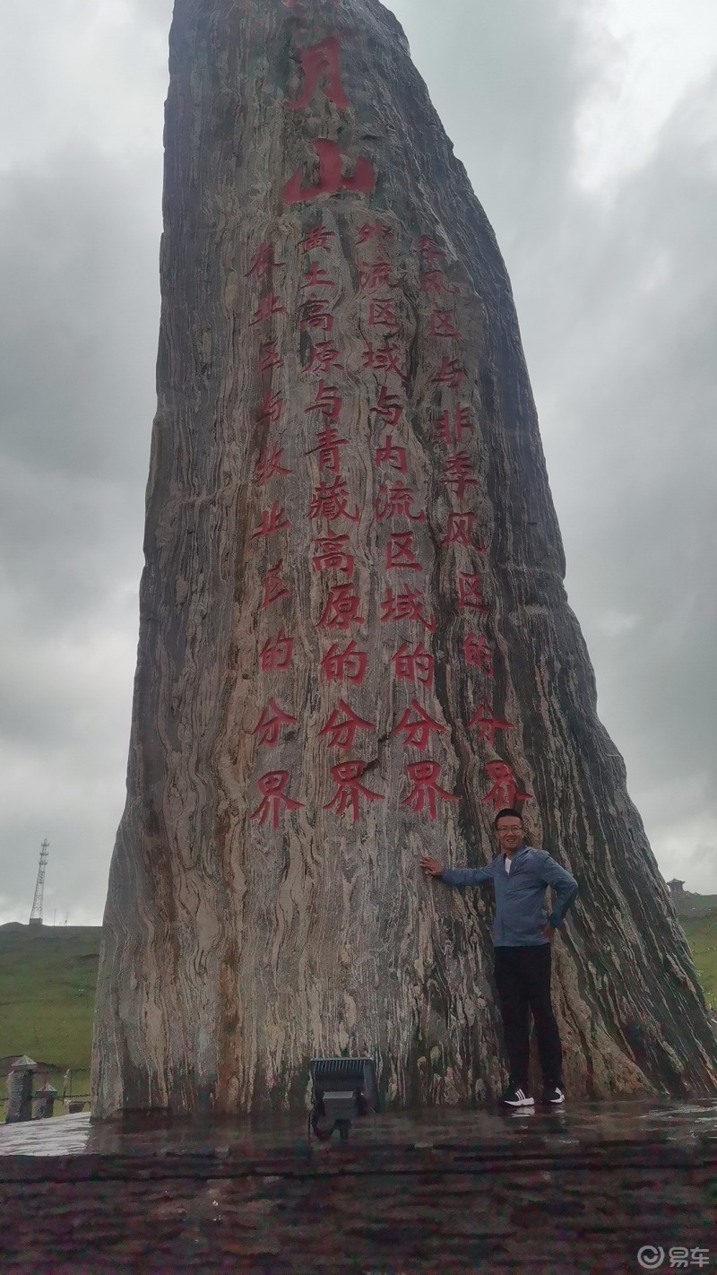 旅游摄影日月山平均海拔在3520米传说唐代以前的日月山不叫日月山叫做
