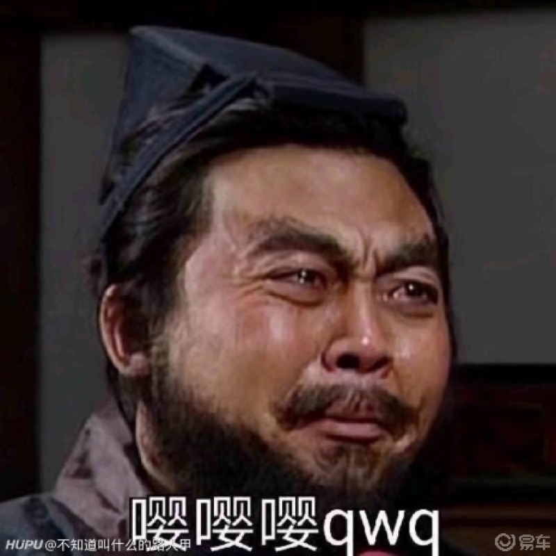 你会花自己或家里存款的百分之多少买车?