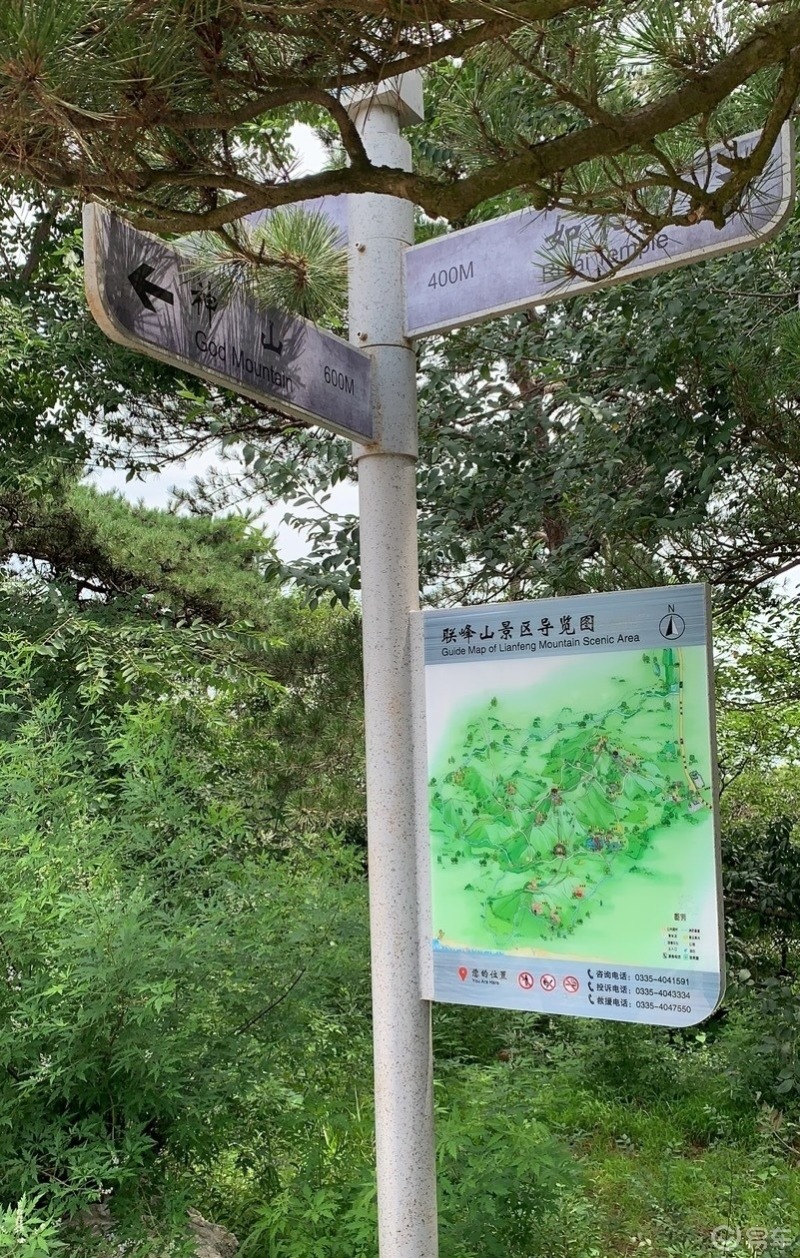 本地人趣哪玩联峰山公园景区最高峰海拔153米是北戴河的制高点山顶建