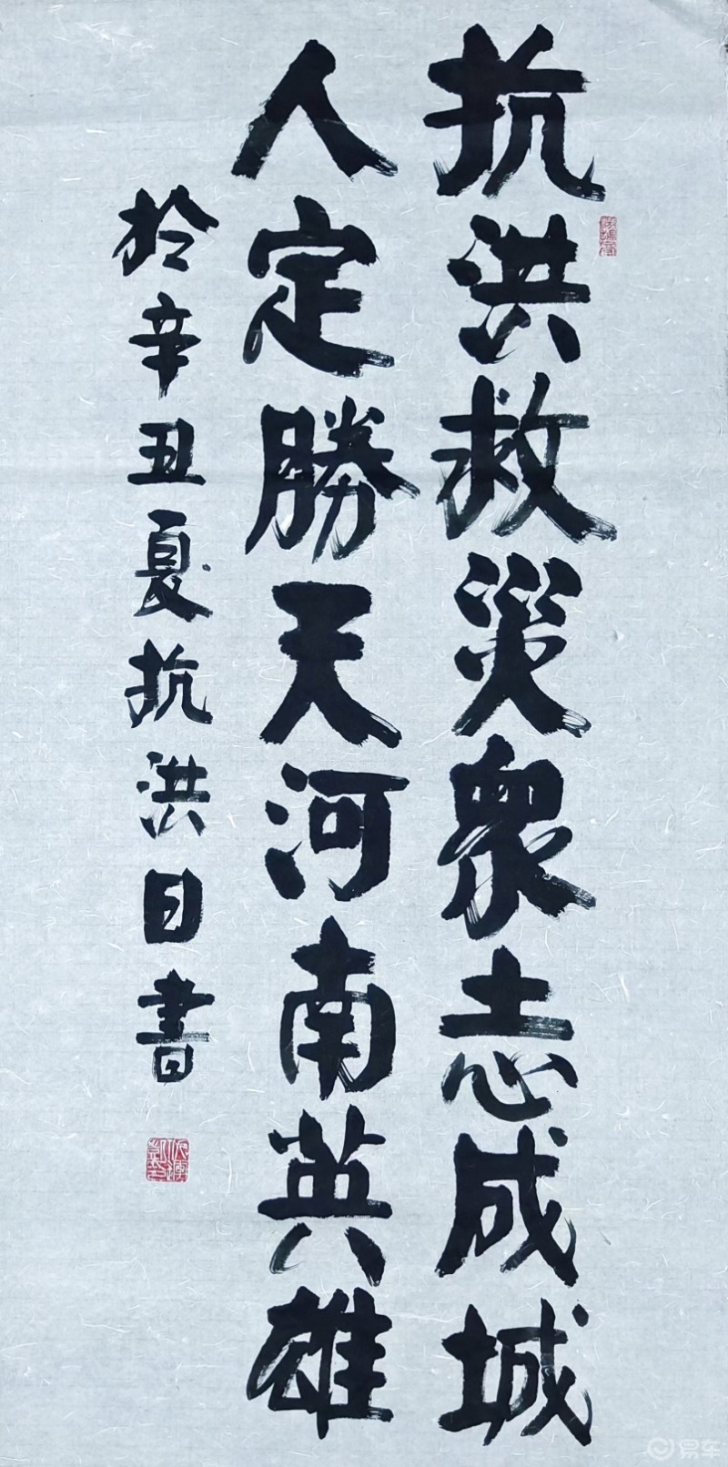 河南#一方有难八方支援,有序衔接整装待发,大爱无疆,河南加油!