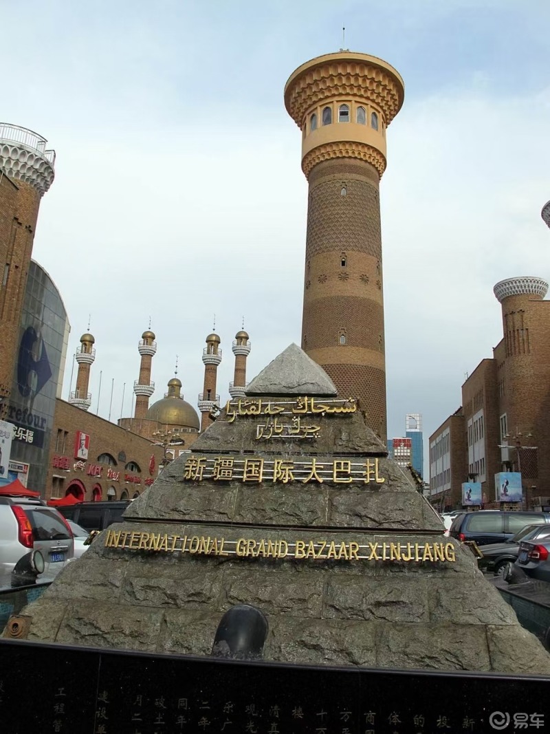 每日一帖这里吃货的天堂这里是购货的海洋新疆国际大巴扎还是比较值得