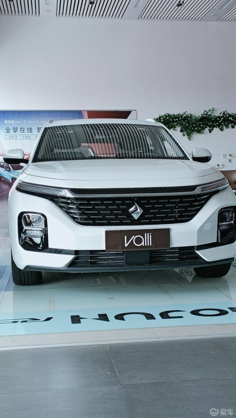 新宝骏valli车型