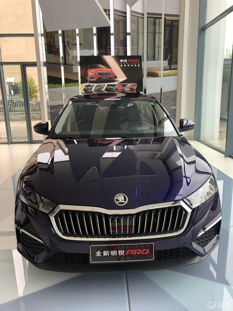 全新明锐pro