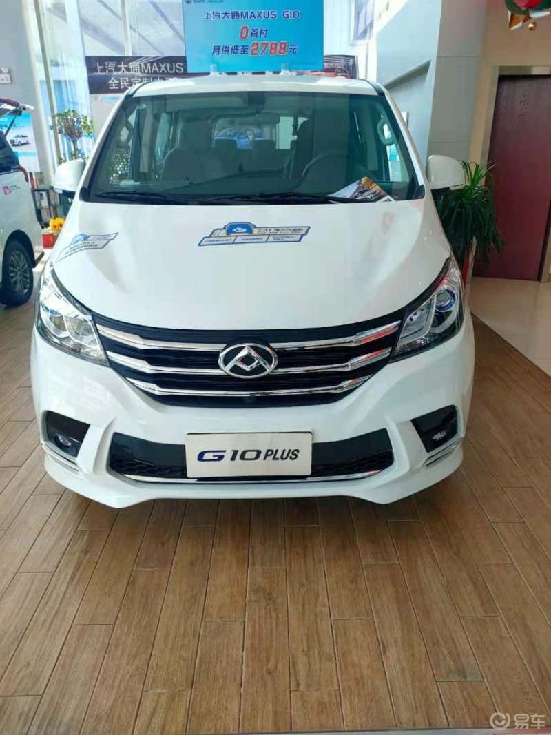 上汽大通maxusg10