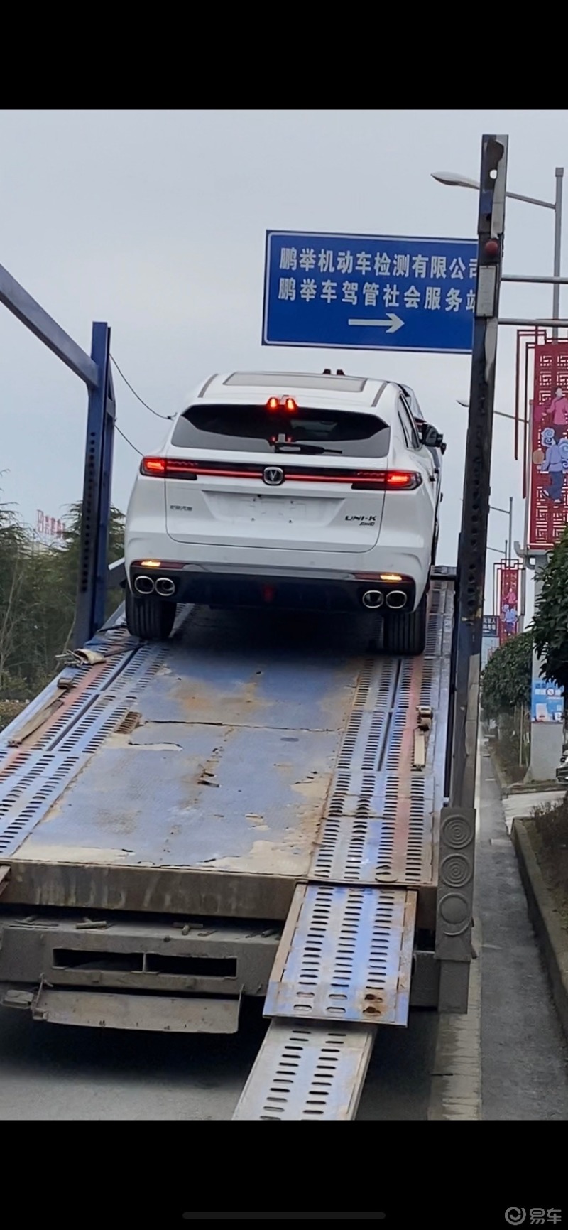 这是啥子车有了解的老铁吗