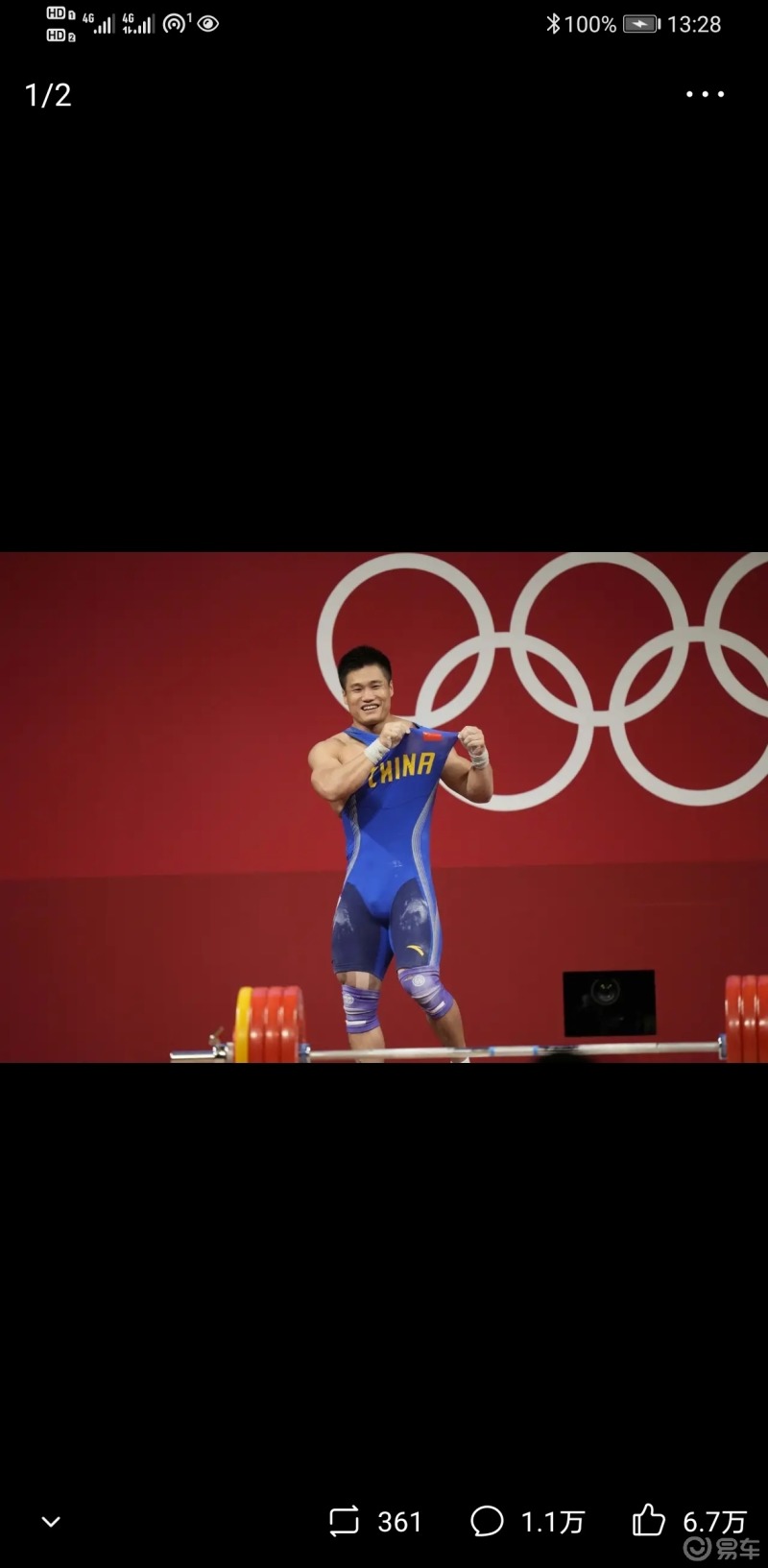 为中国奥运健儿打call#吕小军第三次站上奥运会的