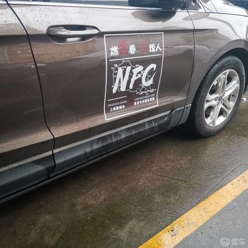 上海新福会青甘大环线之准备篇贴车贴