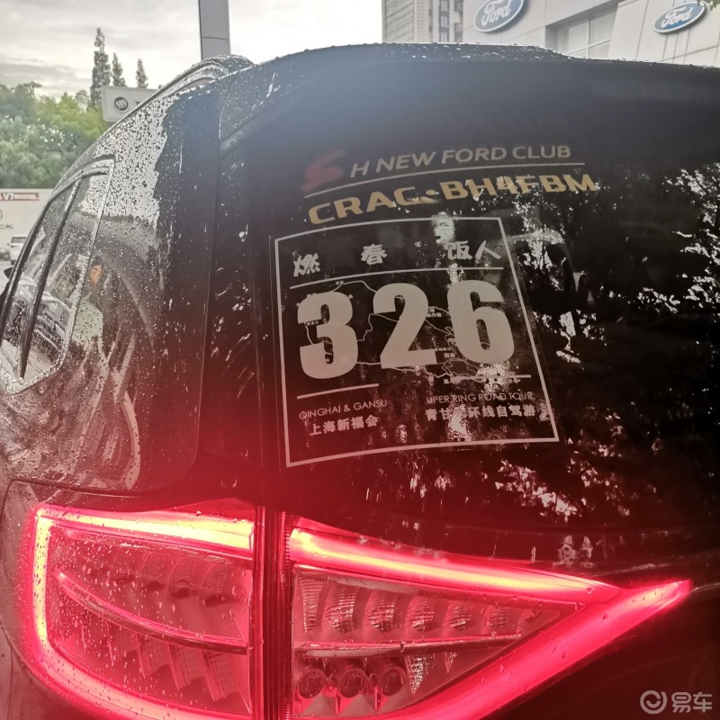 上海新福会青甘大环线之准备篇贴车贴