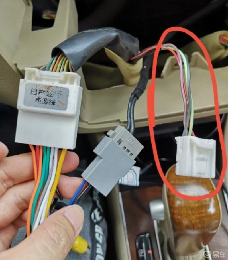 2009款轩逸cd机这个是什么插头有什么作用的