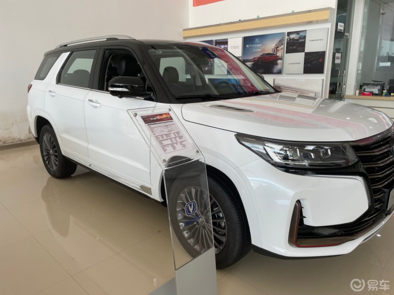 环球自驾神器2021款cs95震撼上市