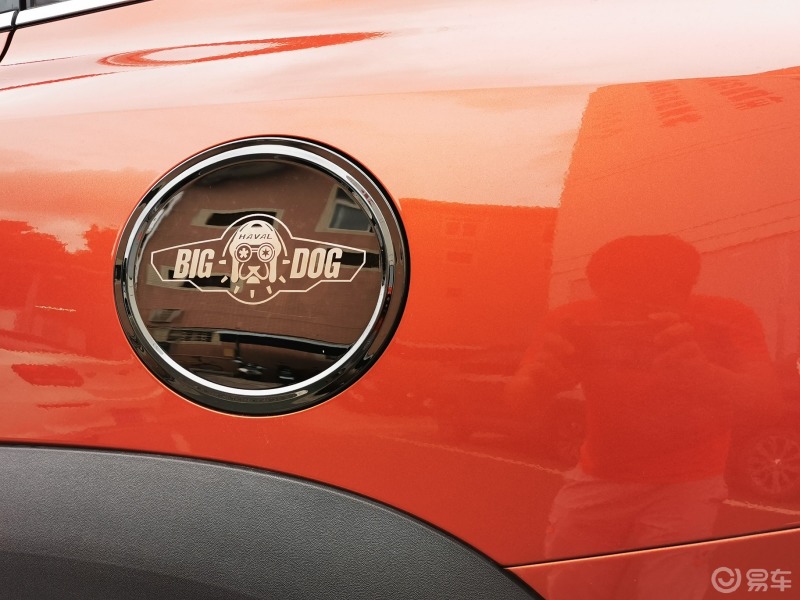 30天拍车挑战#哈弗大狗的狗头标,前两个是原厂的,最后一个是某宝的