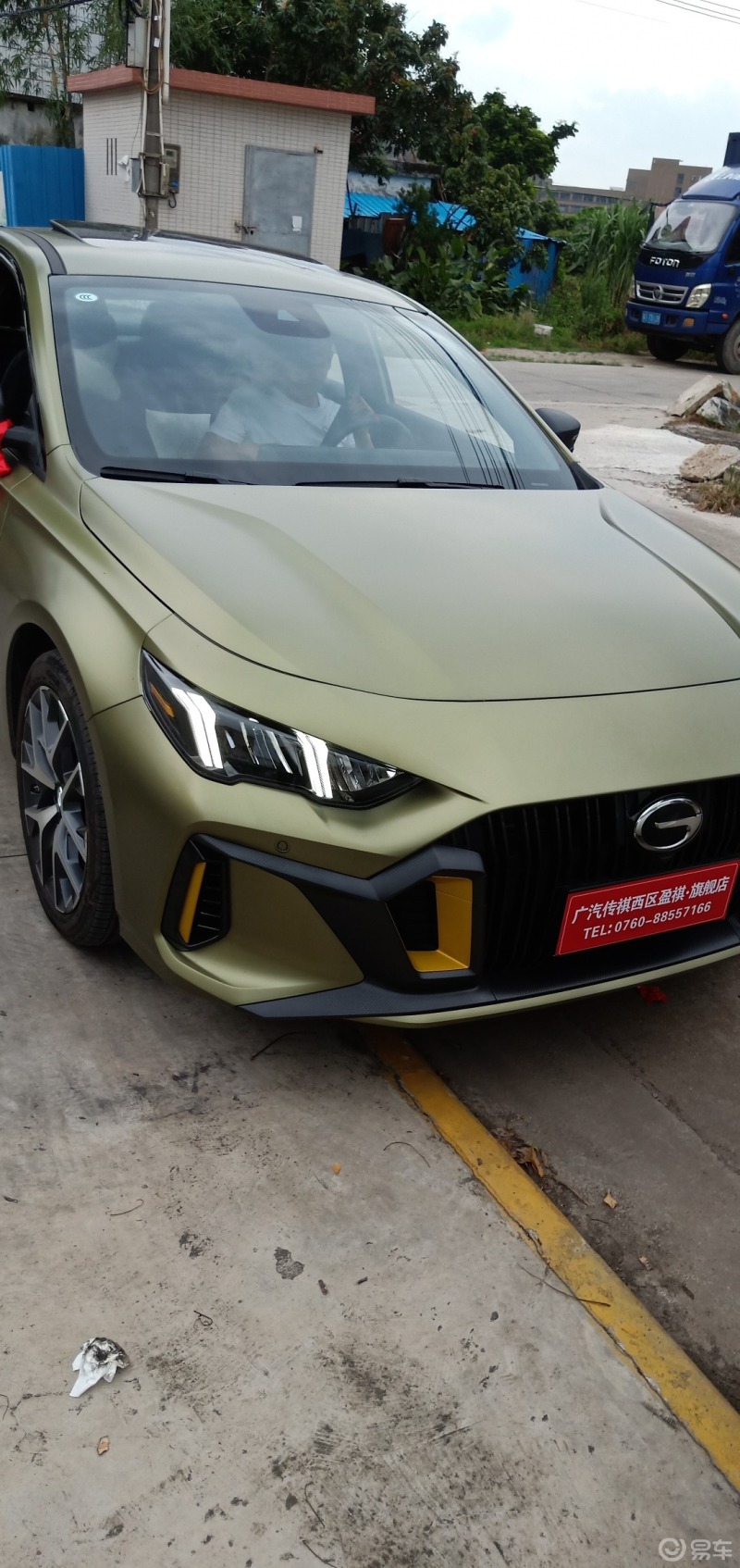 影豹社区_易车论坛