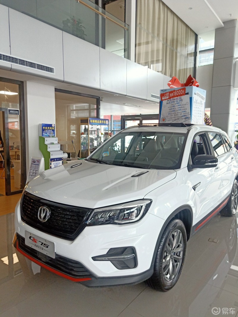 长安cs75荣耀百万版外观大气又不失沉稳