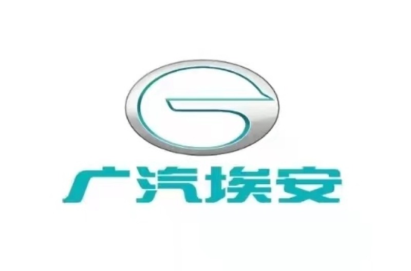 广汽埃安新logo图片