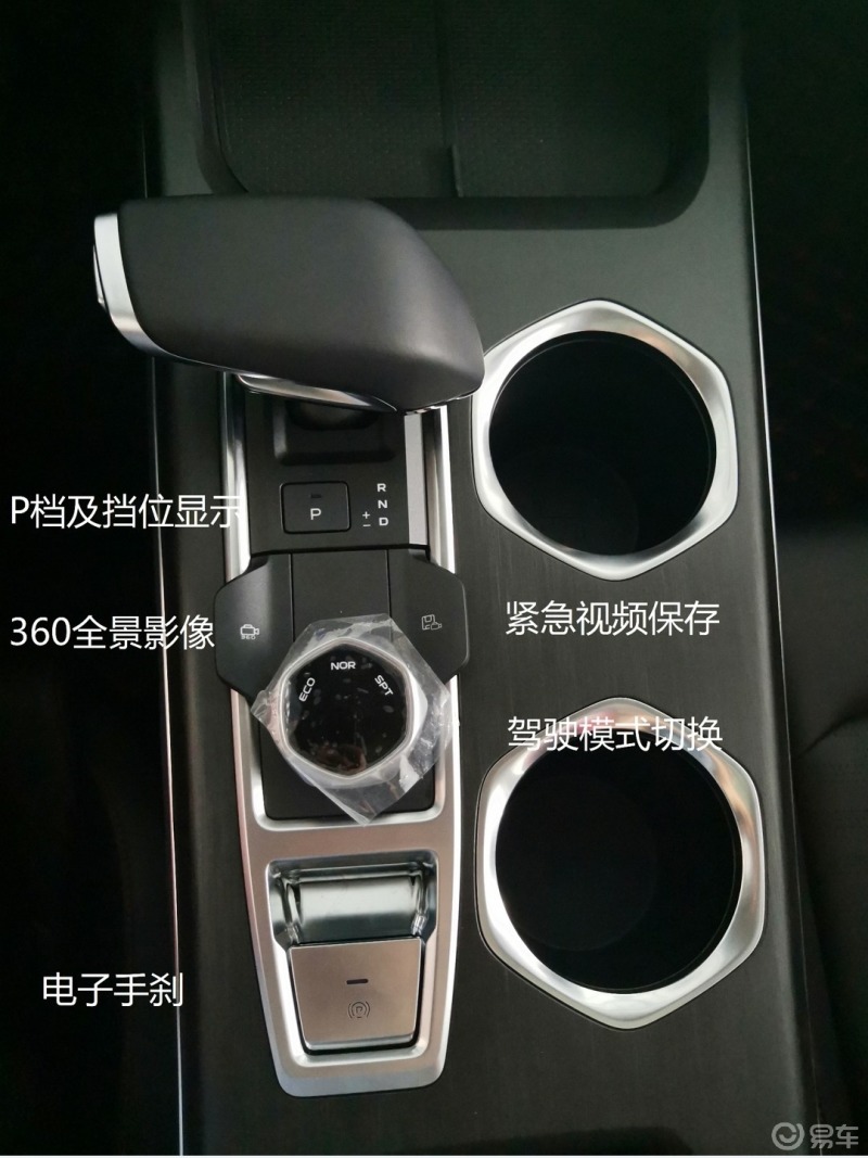 全新55plus车内按键讲解_长安cs55/cs55plus社区_易车社区
