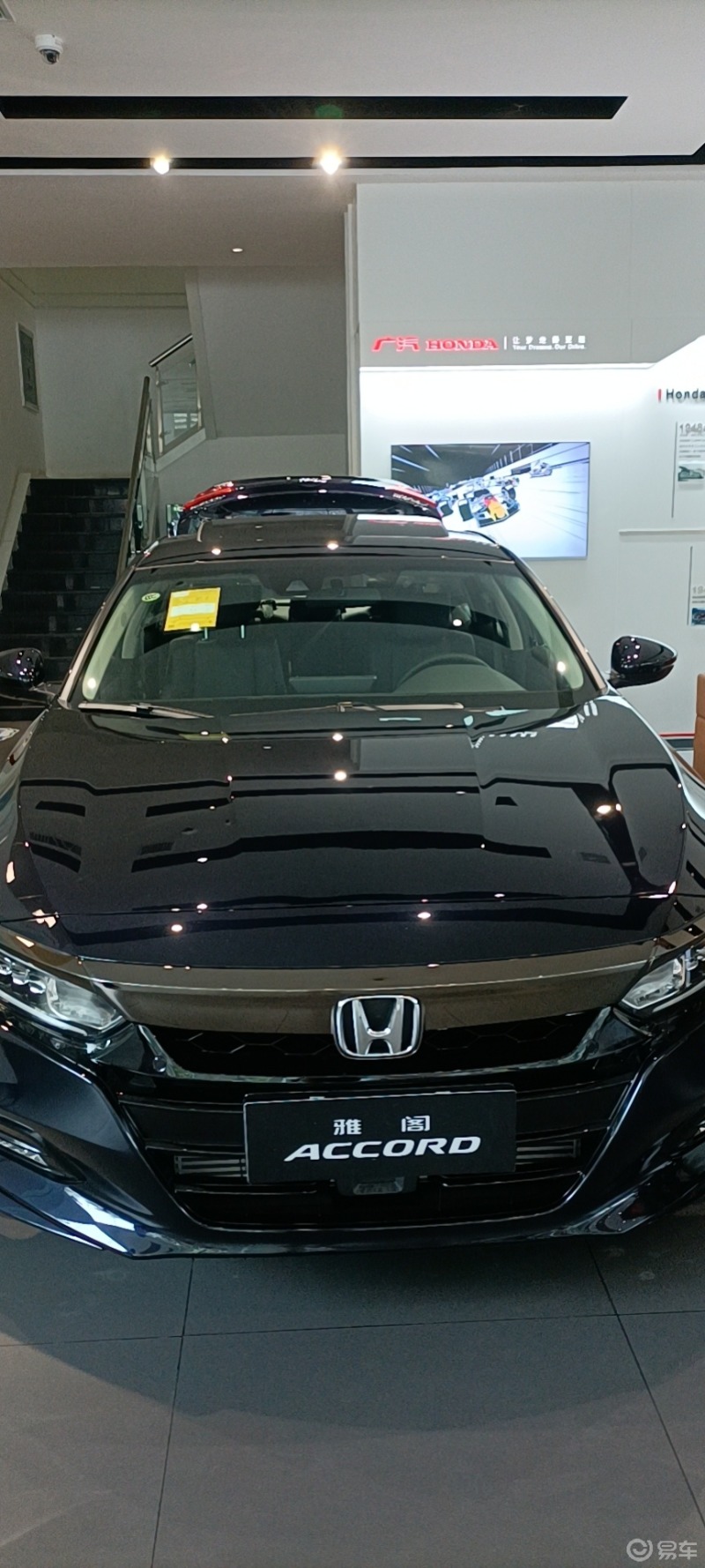 今日喜提爱车雅阁星空限量版星空蓝