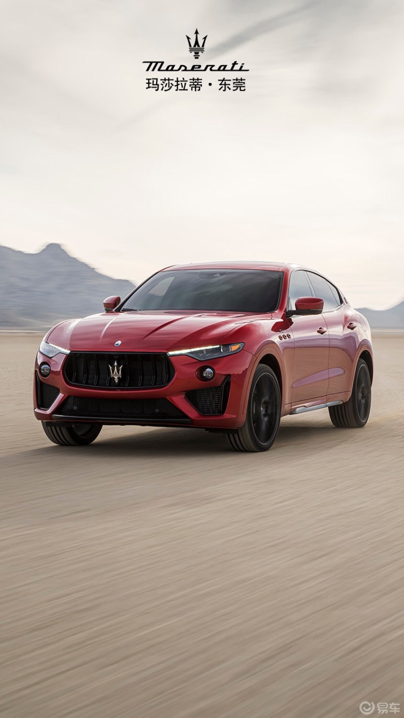 品味人生真谛东莞玛莎拉蒂