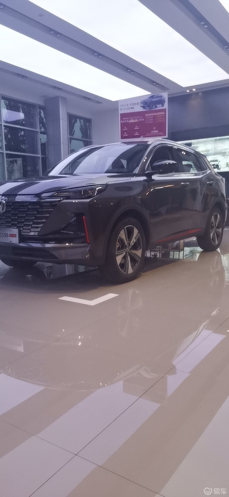 长安二代55 plus蓝鲸版开始预售啦_长安cs55/cs55plus社区_易车社区