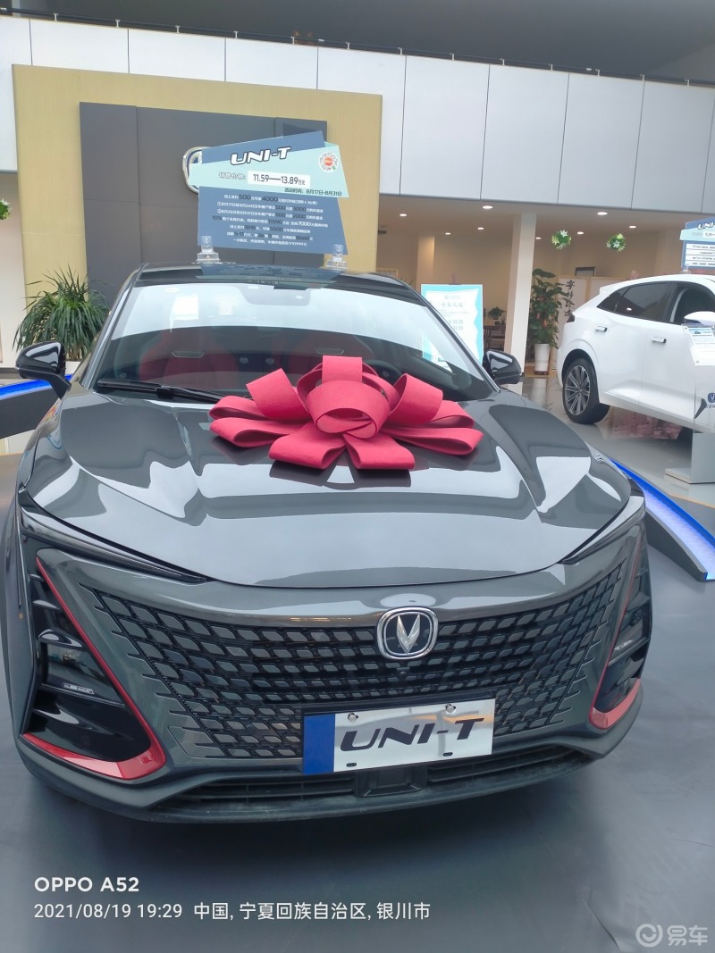 长安引力车型引领时尚潮流