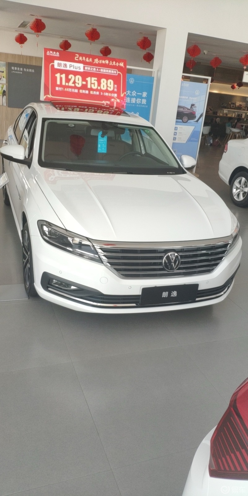 大众朗逸plus自动舒适版要多少钱落地合适呀?坐标南阳