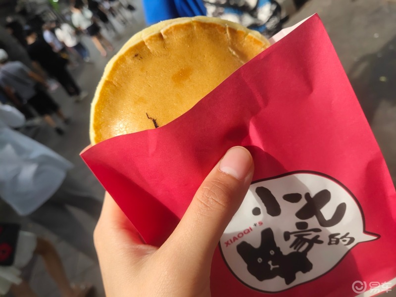 南锣鼓巷陀螺烧怪不得哆啦a梦喜欢吃呢