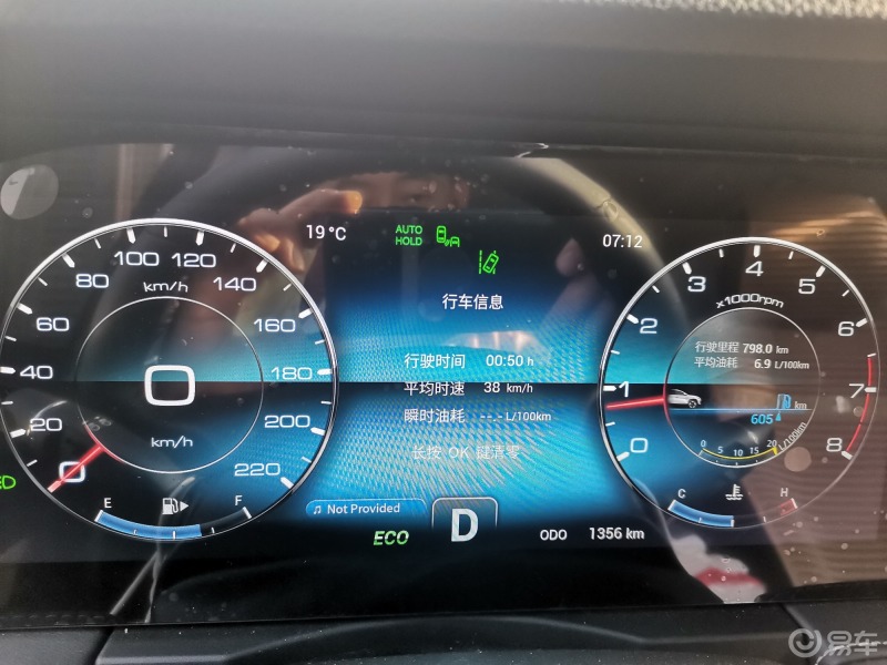 捷途x90的油耗怎么样啊,一般多少个油?_捷途x90社区_易车论坛