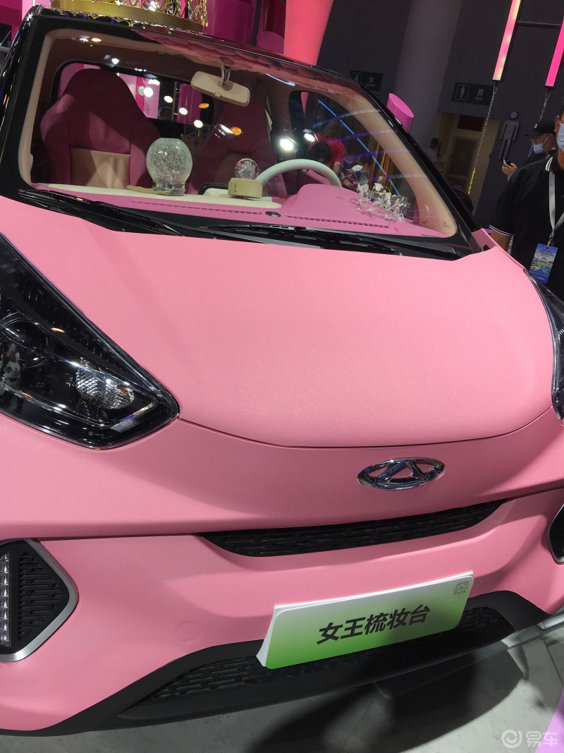 成都车展奇瑞小蚂蚁女王梳妆台粉色亮相