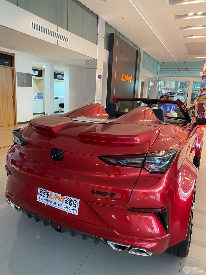 敞篷uni-t有人见过吗_长安uni-t社区_易车社区