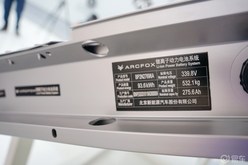 北汽新能源与宁德时代共同打造的ctp电池包