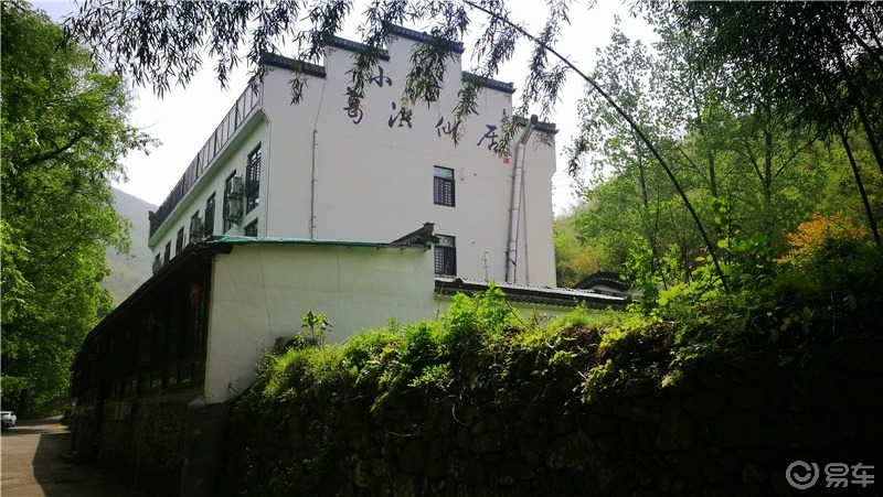 葛村(葛洪