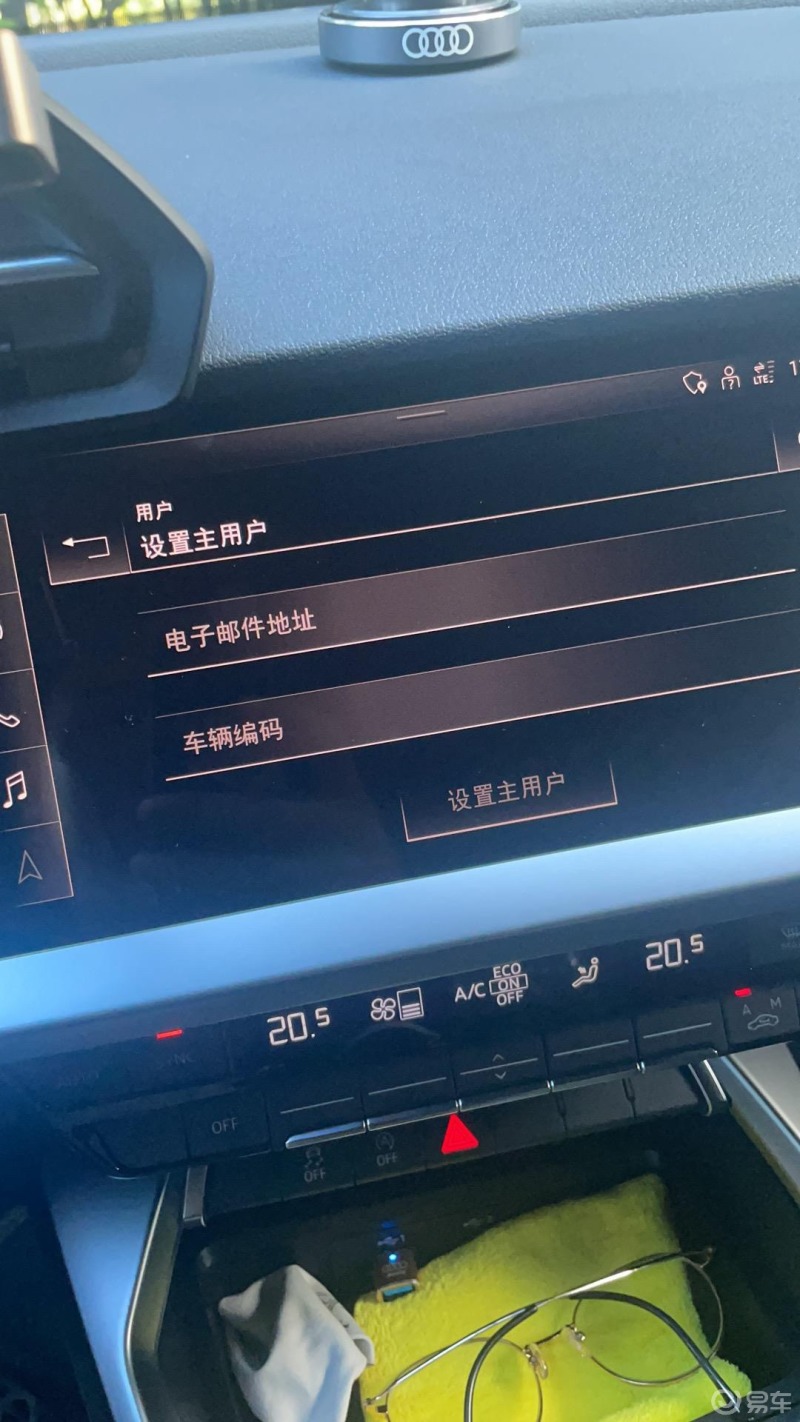 奥迪a3社区_易车社区