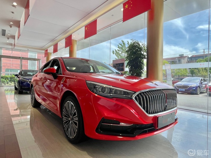 h5终于出新款了_红旗h5社区_易车社区