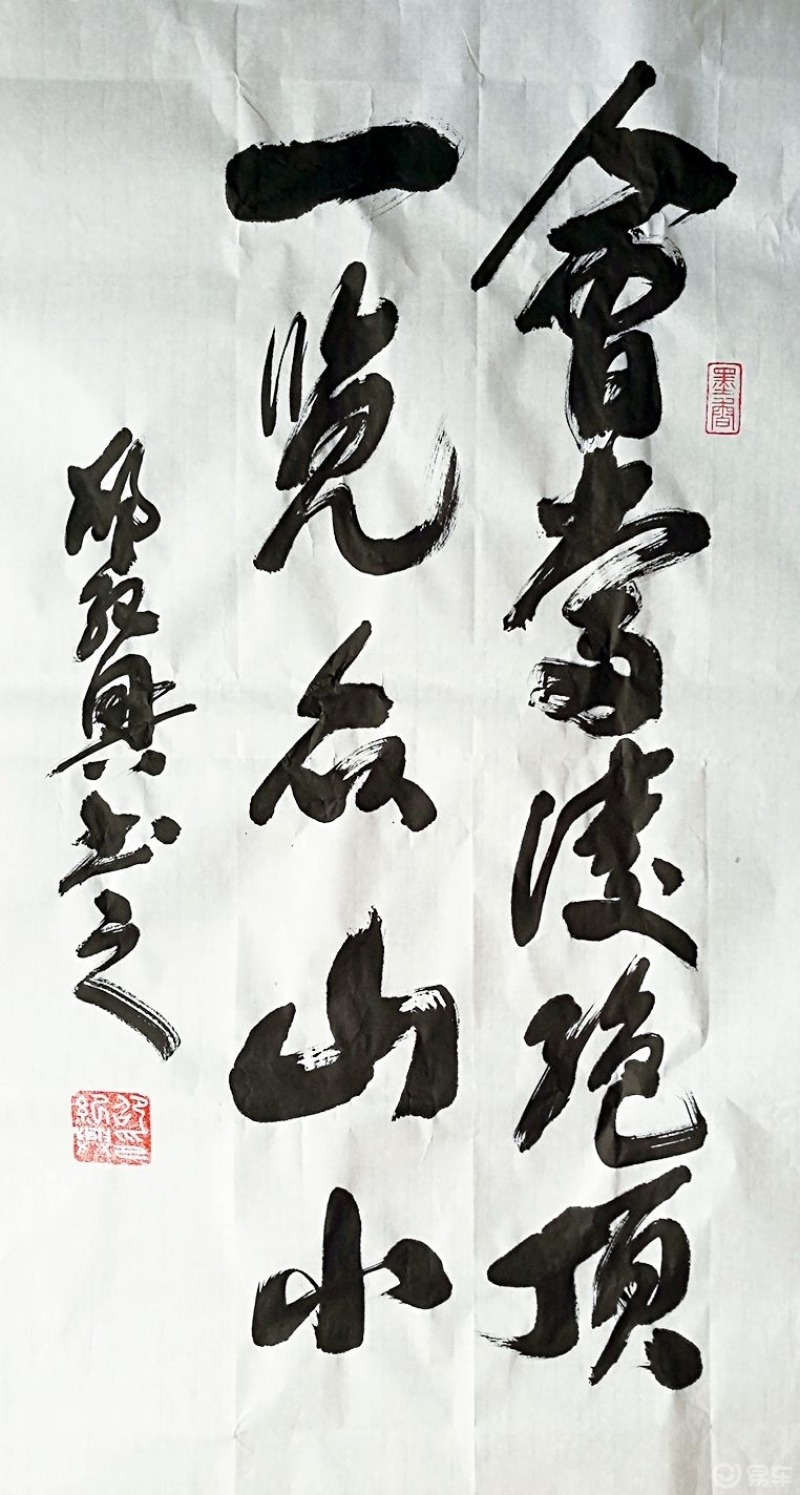 车主日记自古有云会当凌绝顶一览众山小站在高处的感觉真的很棒站在西