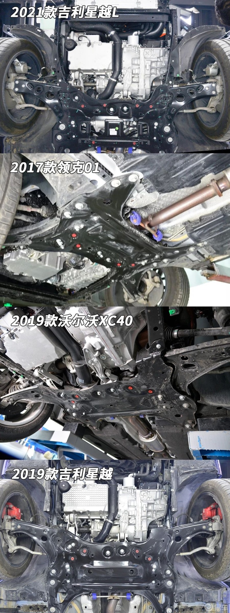 拆开这辆吉利星越l的底盘,看看有没有缩水?