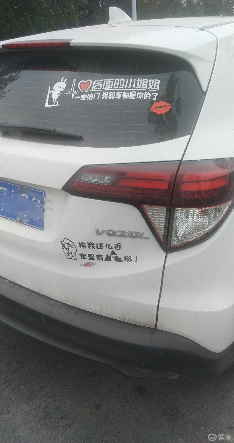 你见过的奇葩车贴#这贴的车贴真奇葩,意思是不要跟车太近,否则容页鲻