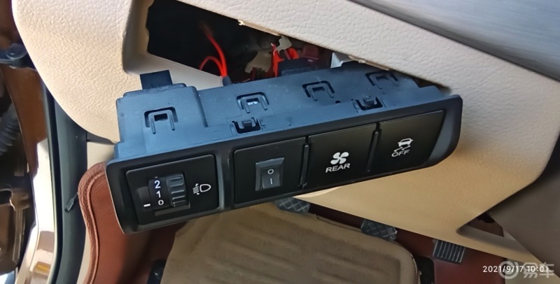 起死回生鸡肋问题宝骏730大灯调节开关维修