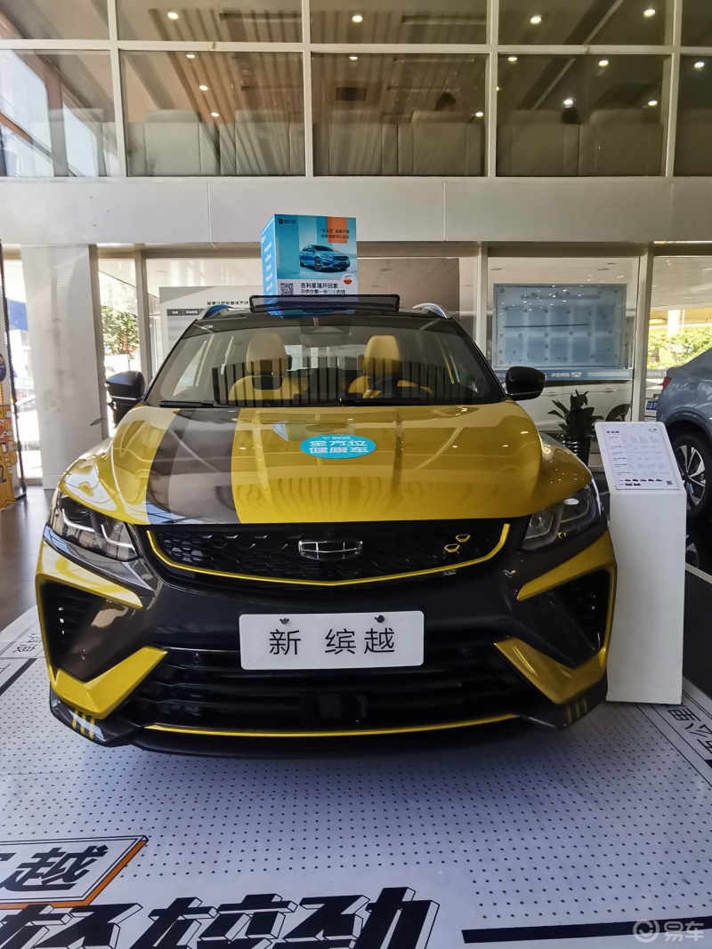 新缤越驾驶感受_缤越/宝腾x50社区_易车社区