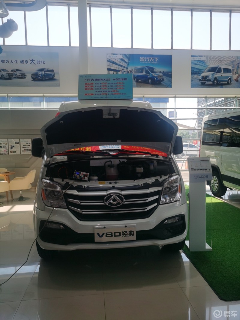 上汽大通v80经典国六自动挡怎么样?