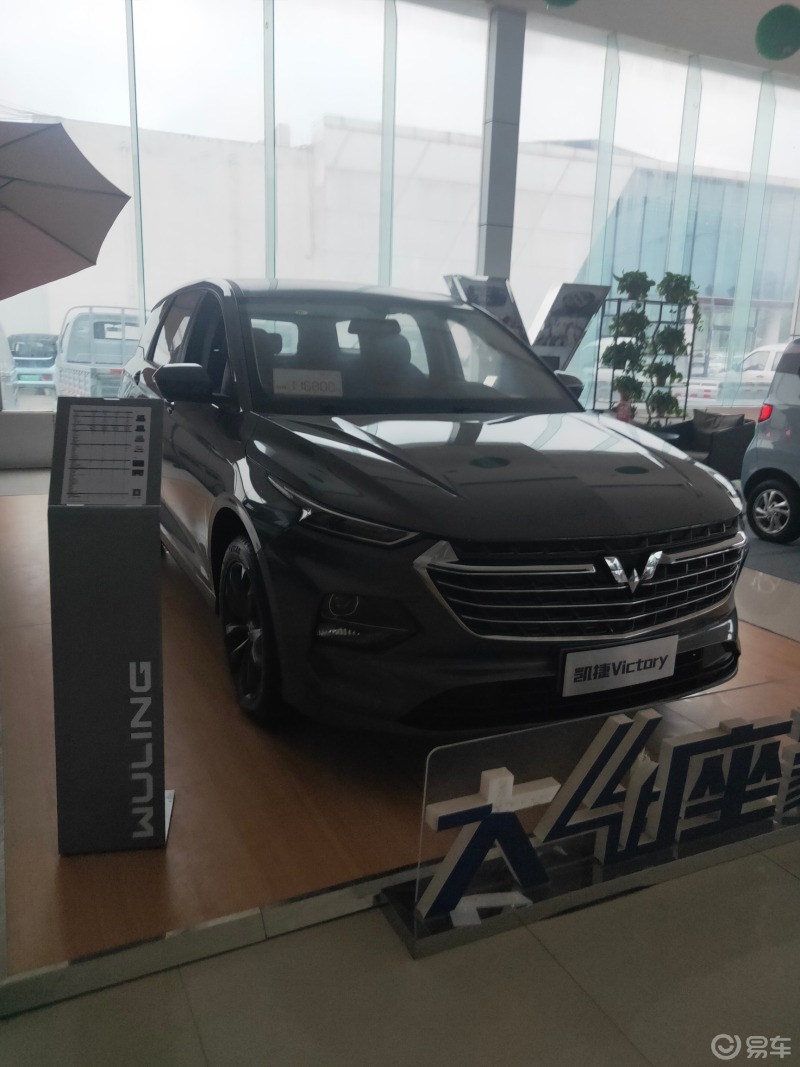 看看五菱的银标车