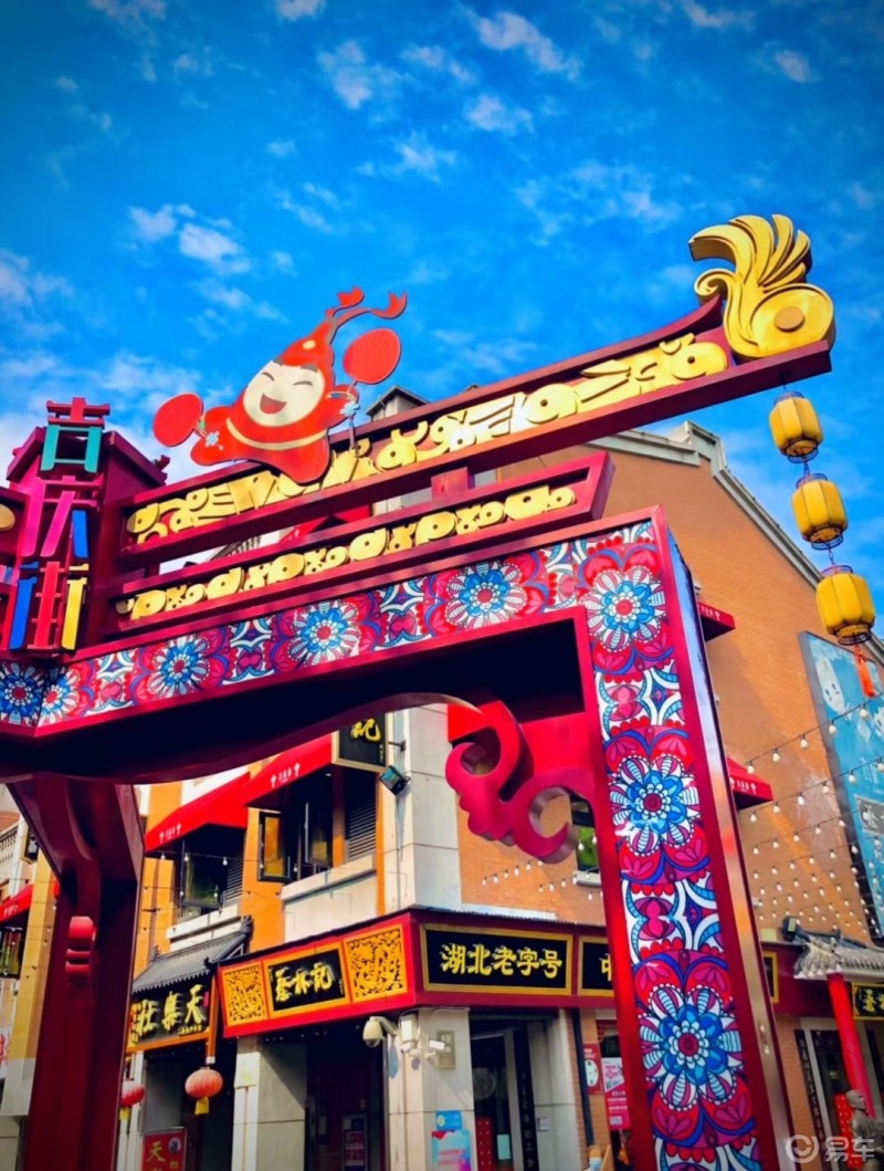 吉庆街体验武汉民俗