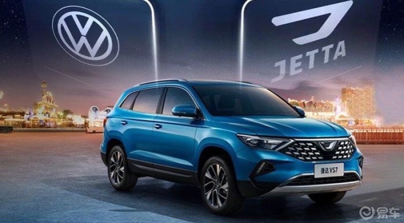 捷达vs7外观运动配置升级