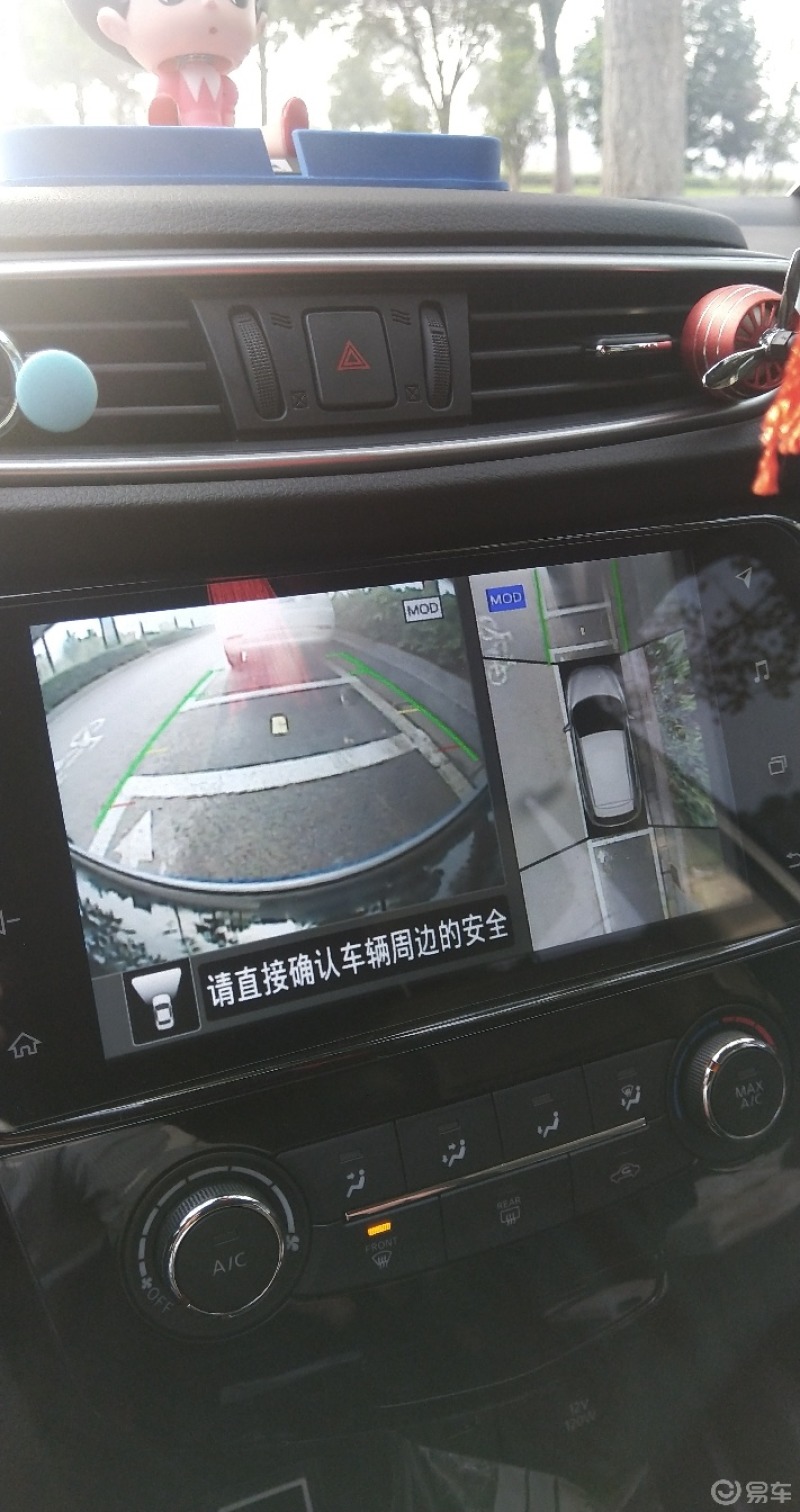逍客360全景影像可以